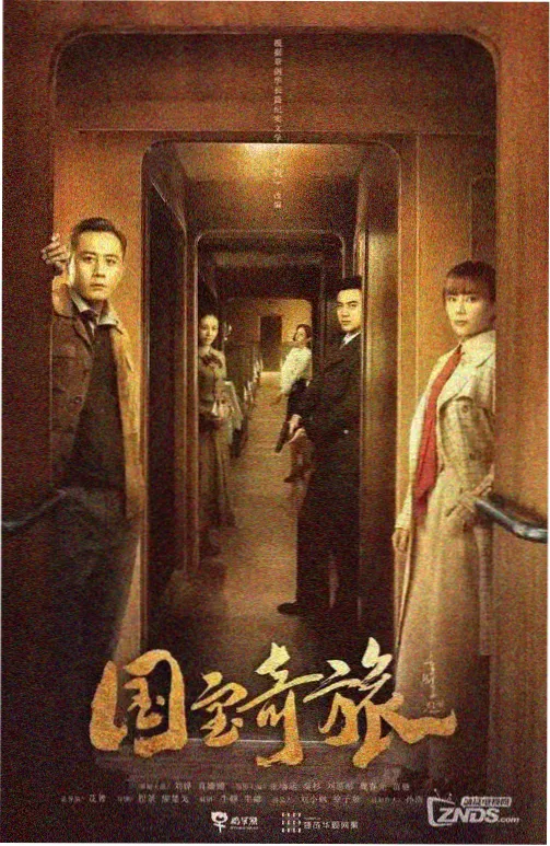 慰安妇题材独幕剧《雪路》影像封面